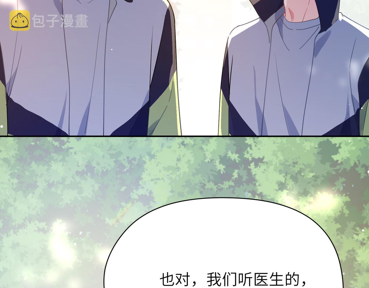 第62话 小试验64
