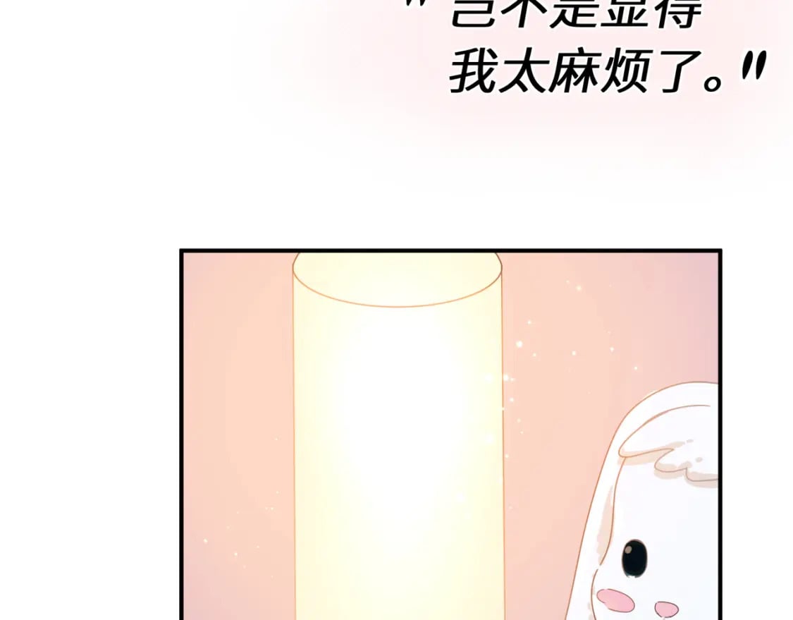 第7话 关照49
