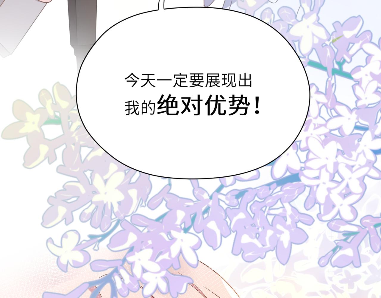第40话 四人开黑59