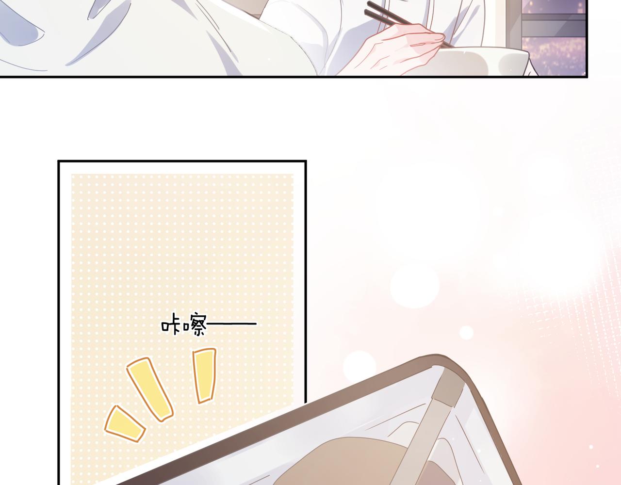 第79话 晚安宝宝8