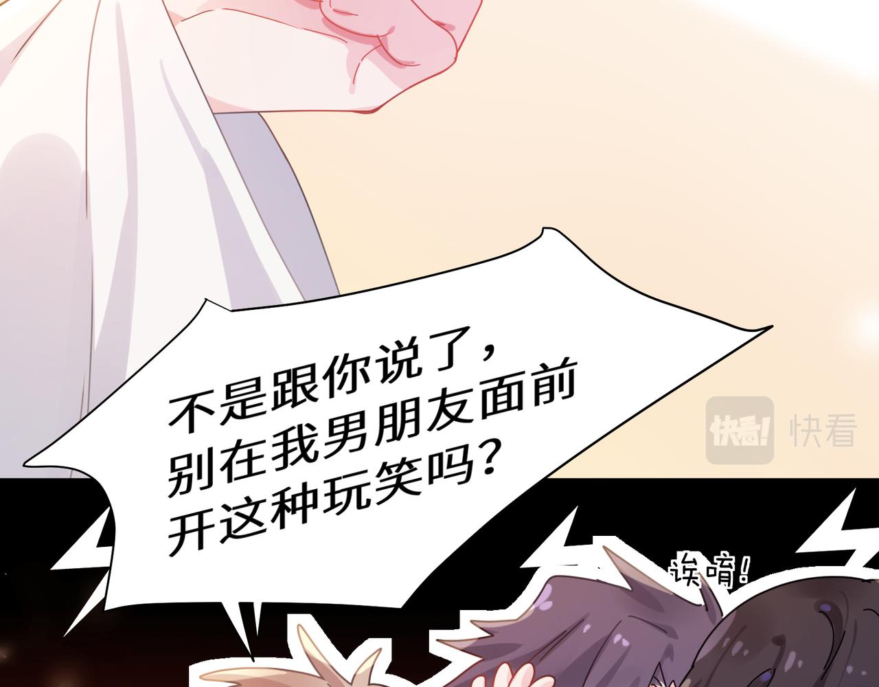 第89话 边界感15