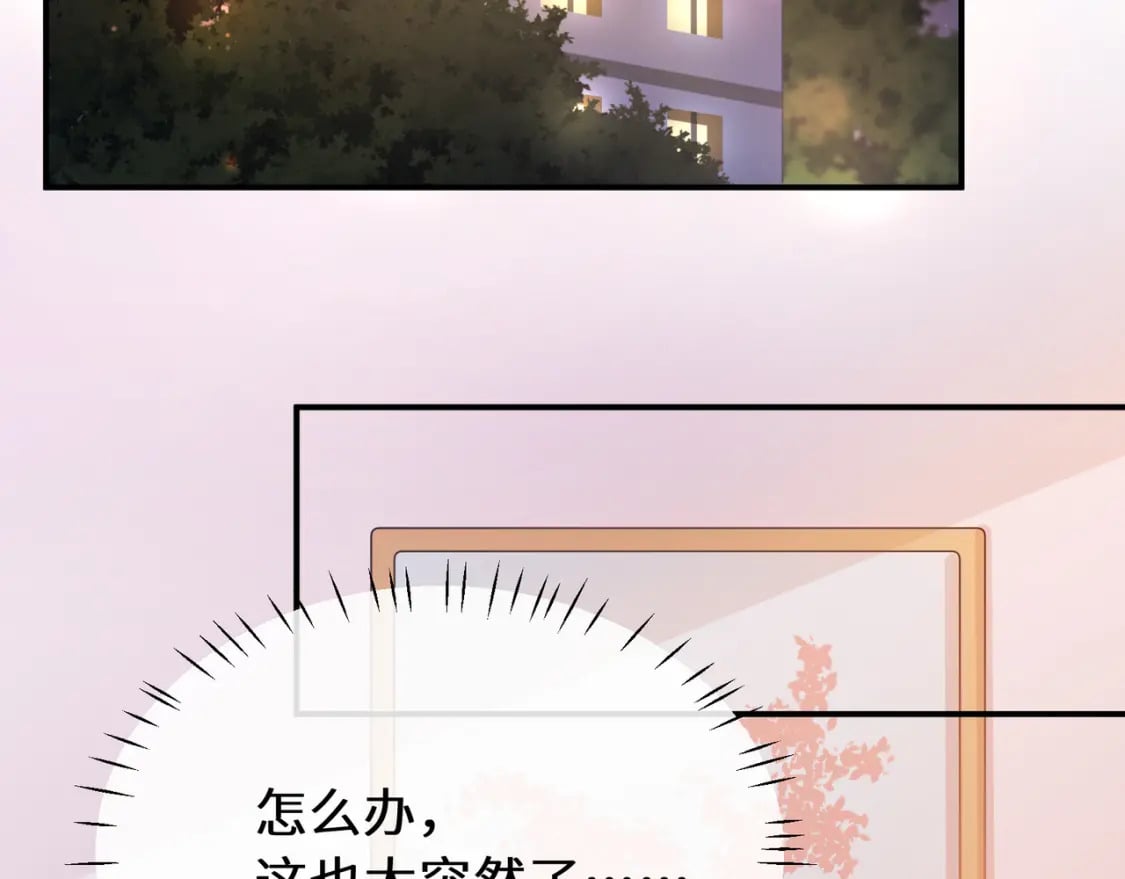 第11话 对你没想法5