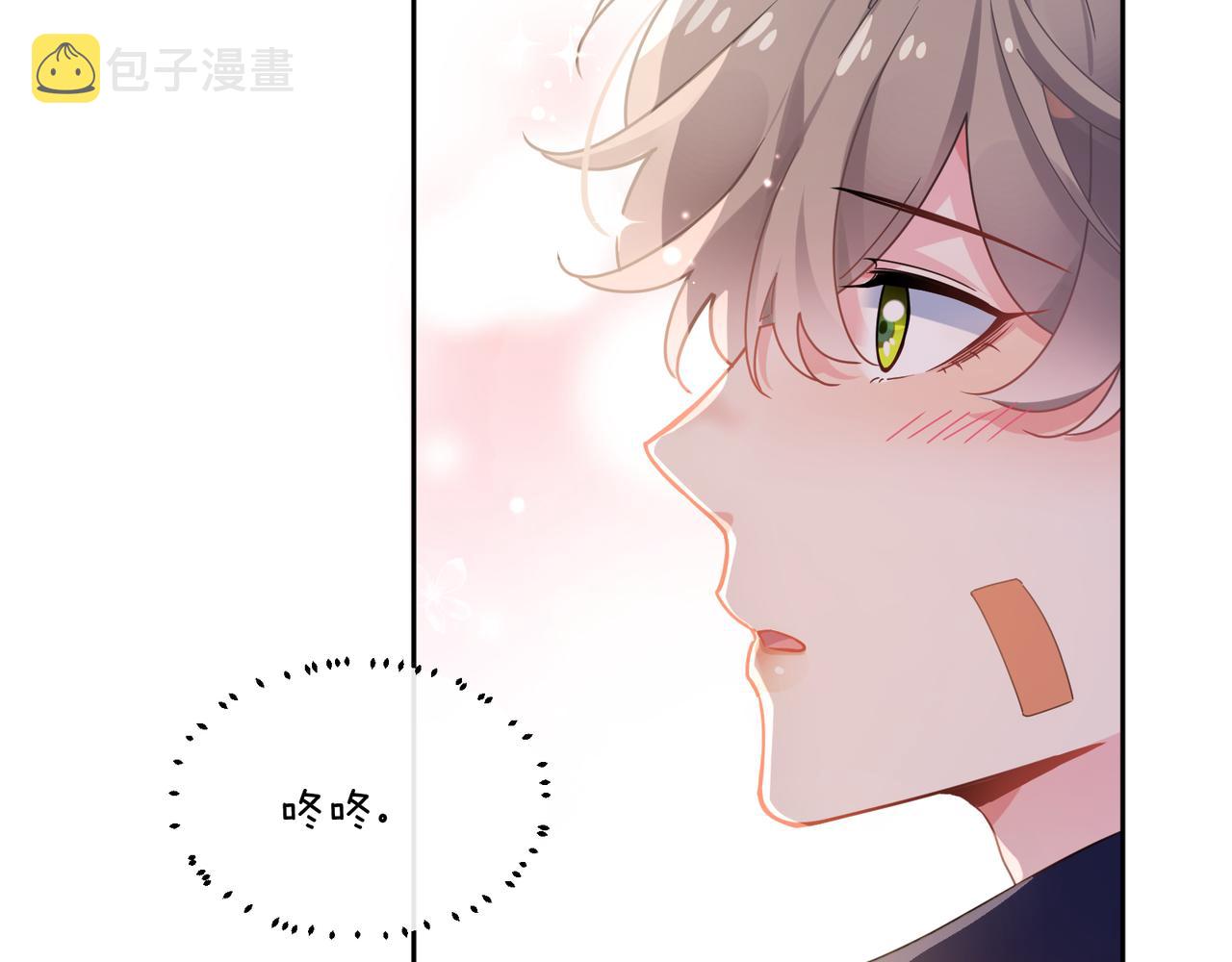 第59话 &amp;nbsp;他好粘人！65