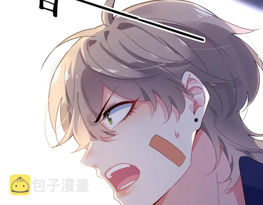 第9话 违反校规！33