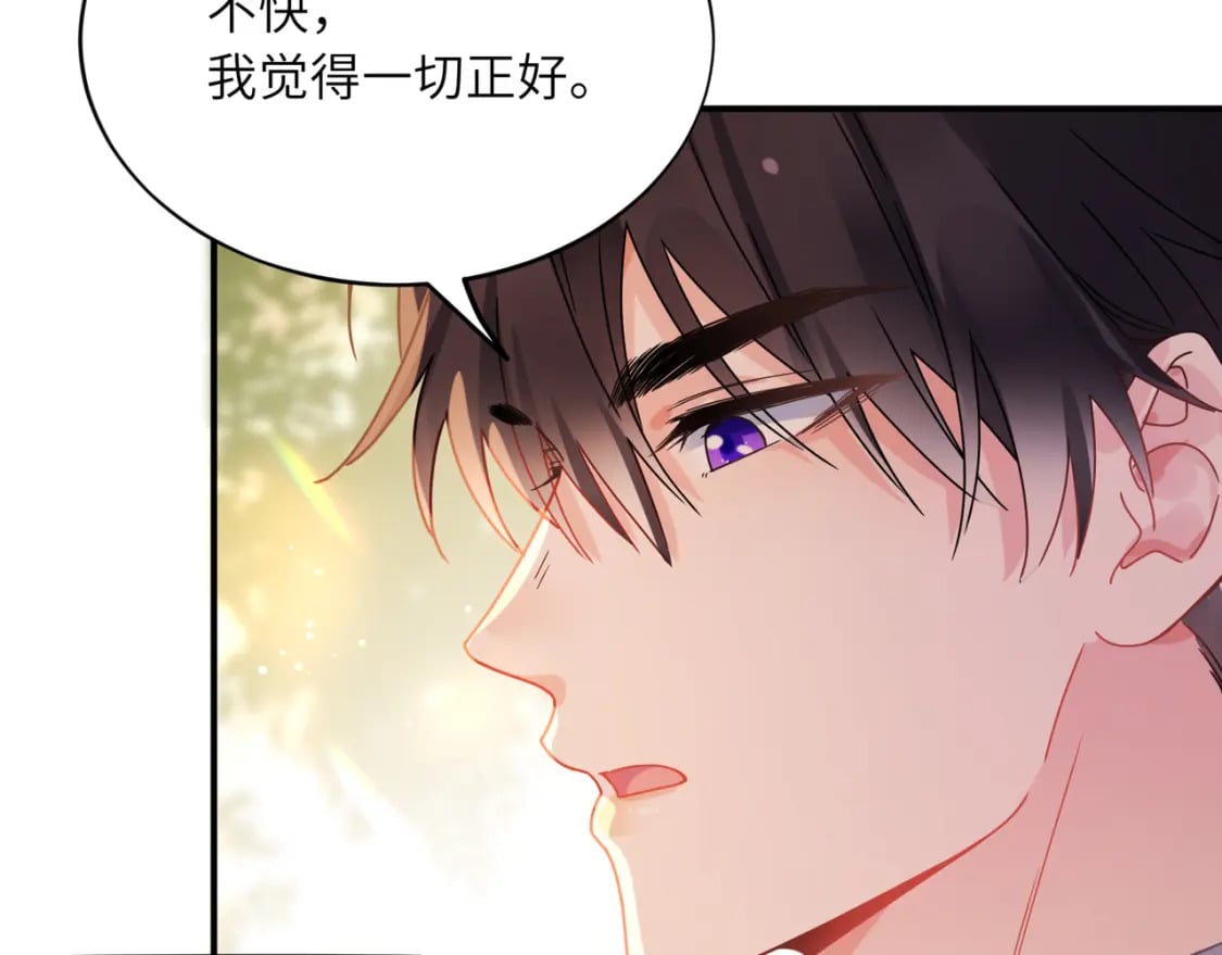 第10话 今晚去你家72