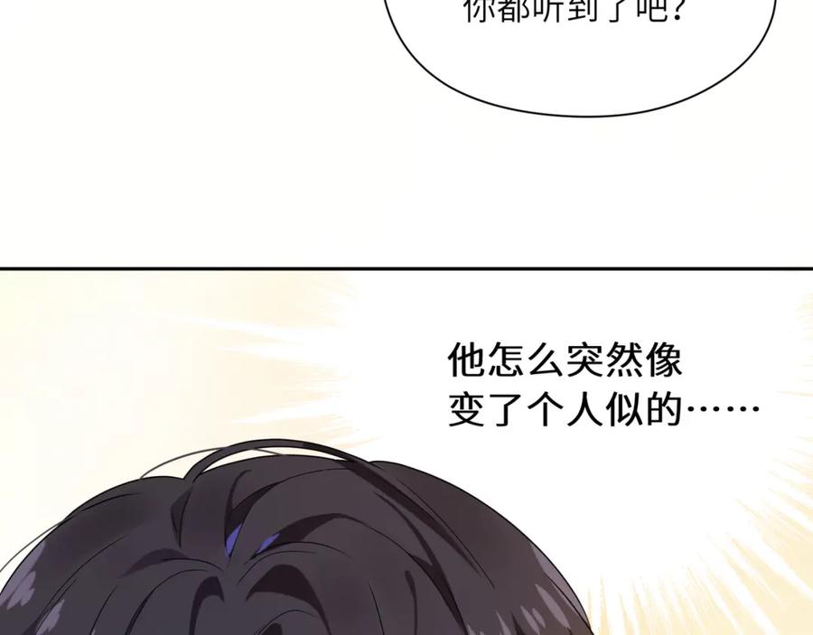 第13话 误会告破，感情升温7