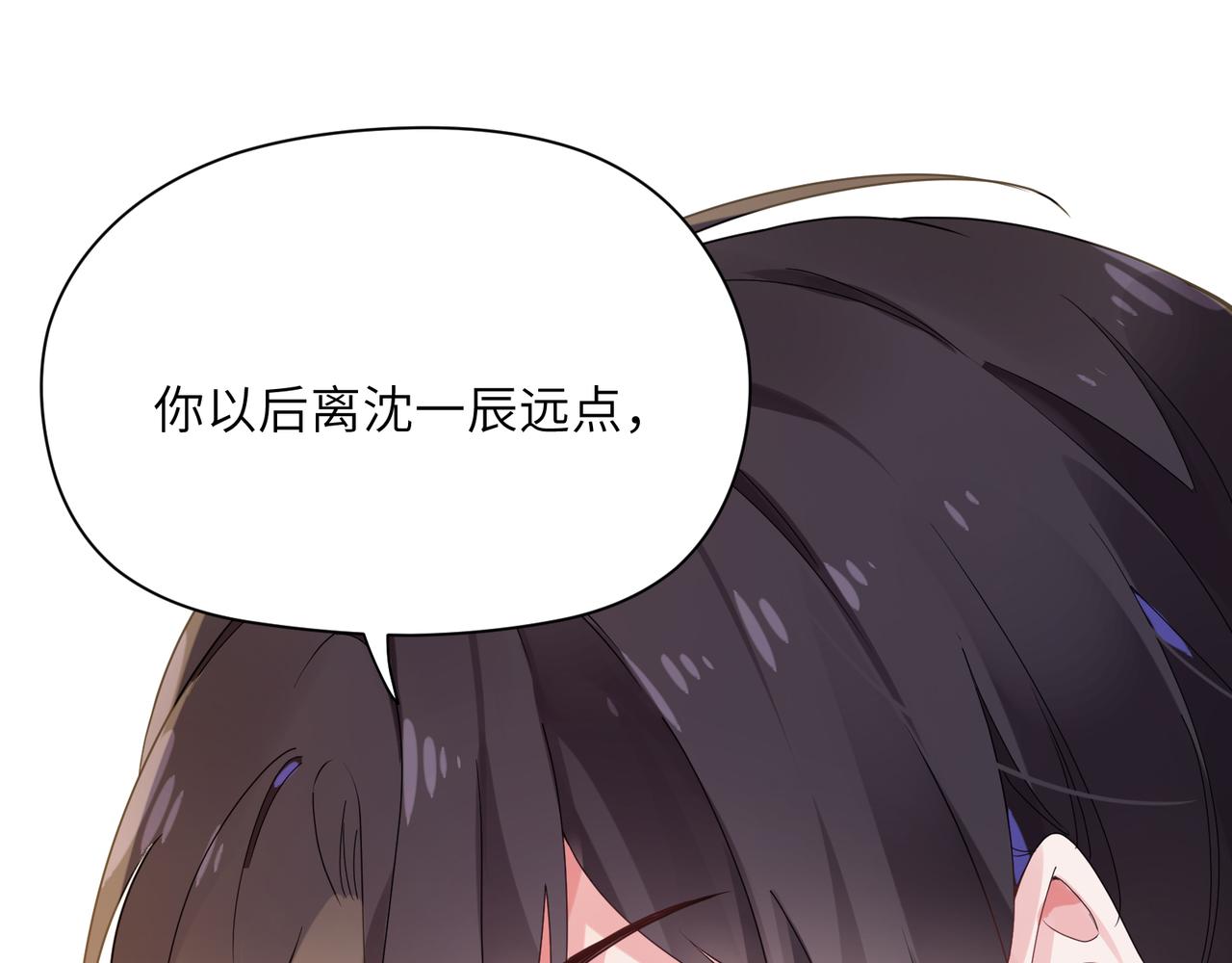 第24话 小李子是我的了44