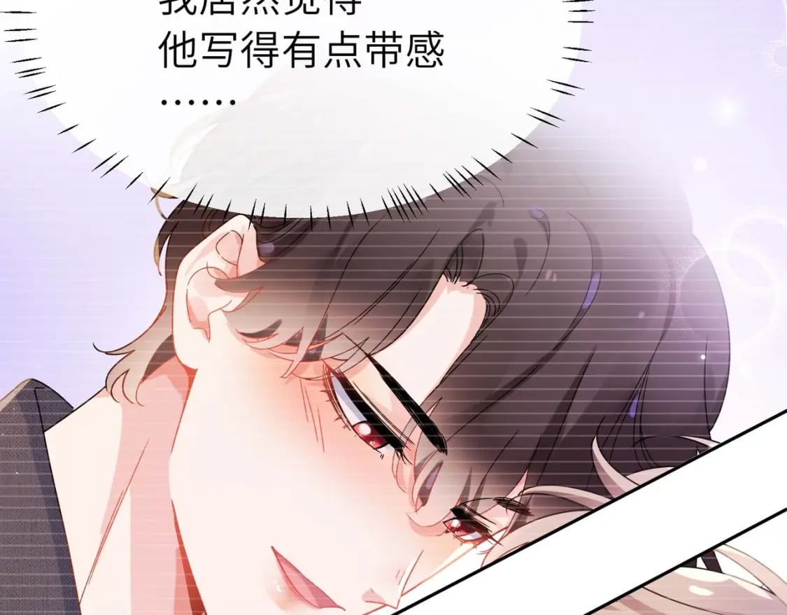 竹马番外9 同人文79