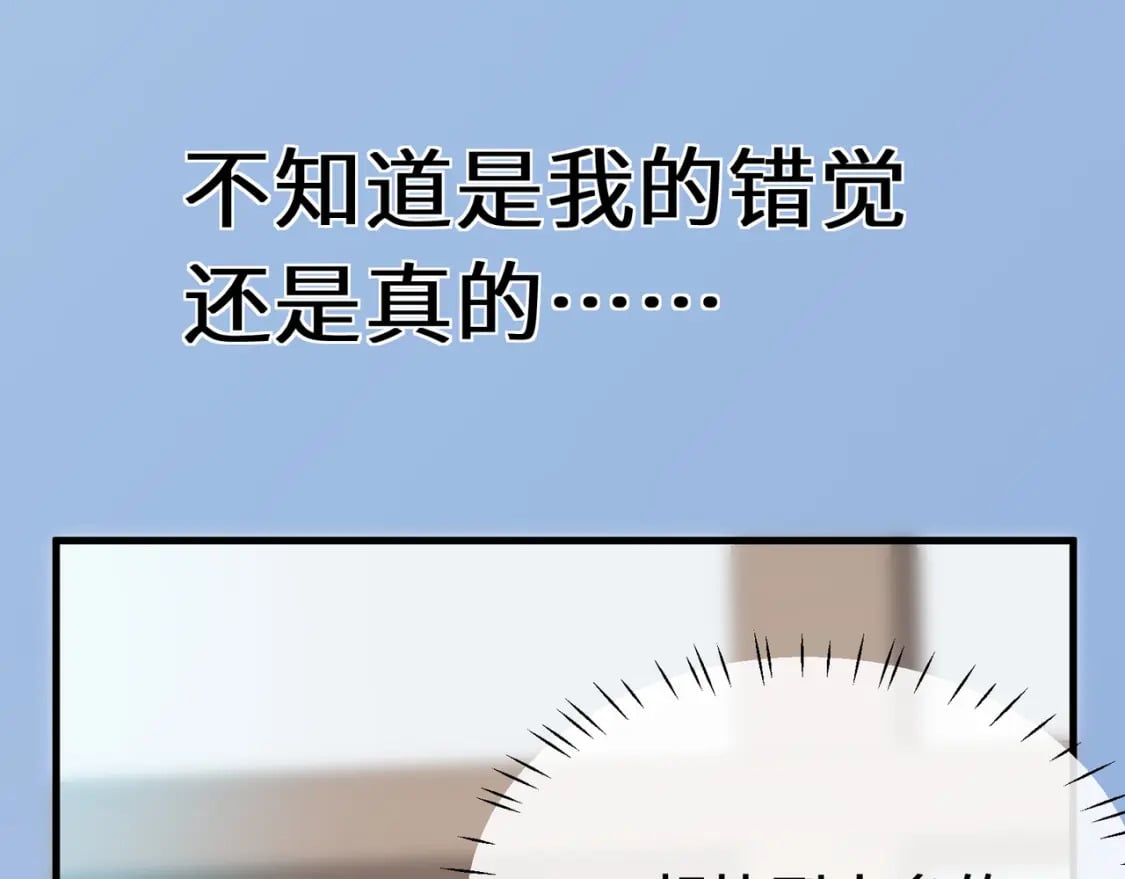 第9话 被跟踪了？51