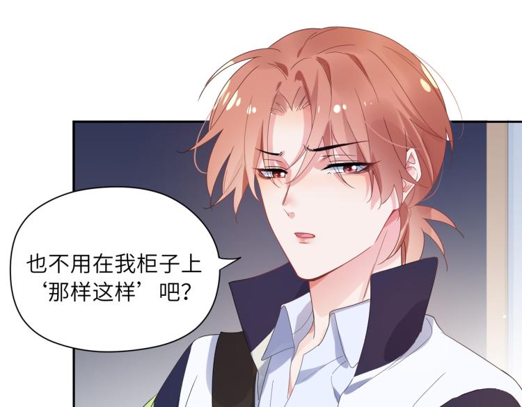 第21话 不要脸的老季41
