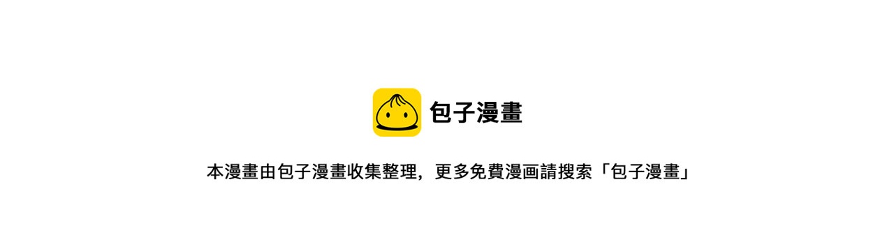 第52话 你不喜欢我这样吗？96