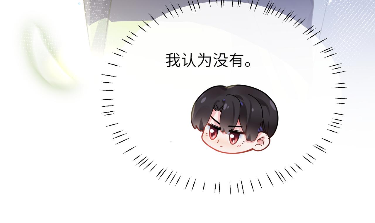 第65话 数字之争27
