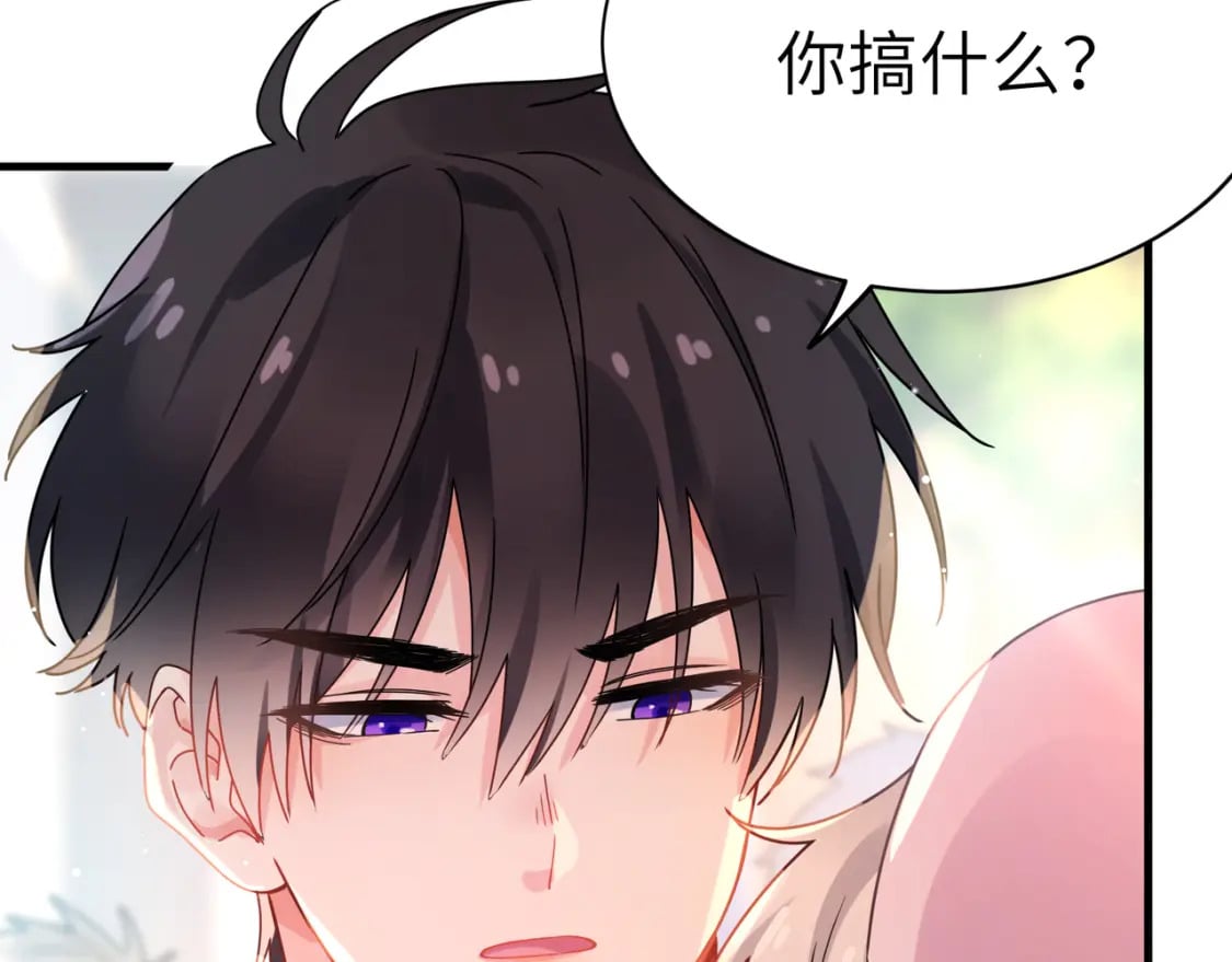 第9话 被跟踪了？62