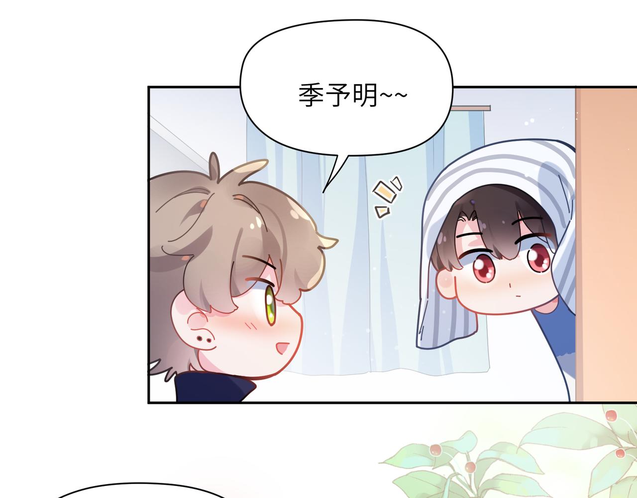 第64话 属性69