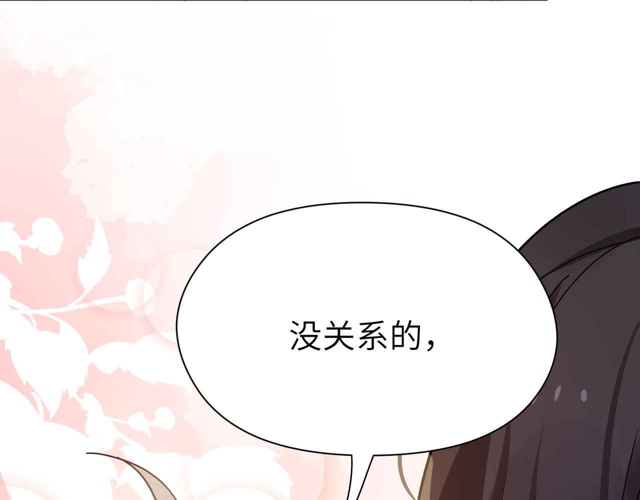 第63话 脱敏治疗61