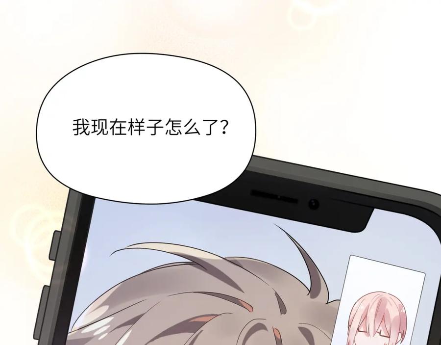 第13话 误会告破，感情升温77