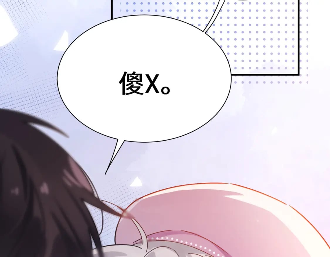 第2话 我误会他了…5