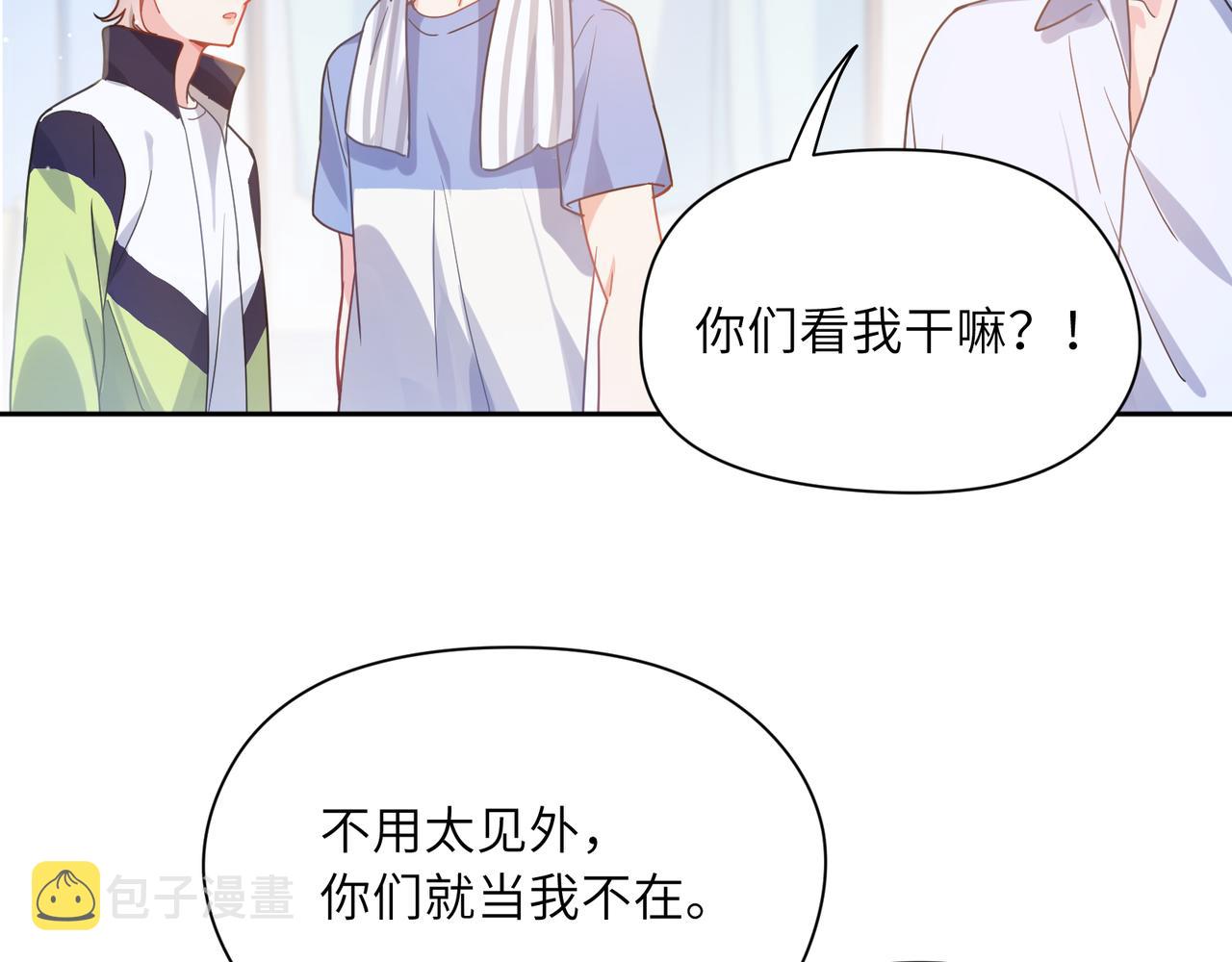 第64话 属性74