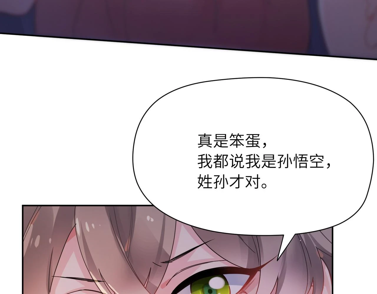 竹马番外1- 不是女孩子10