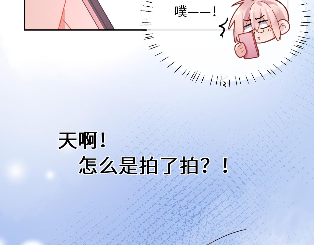 第62话 小试验84