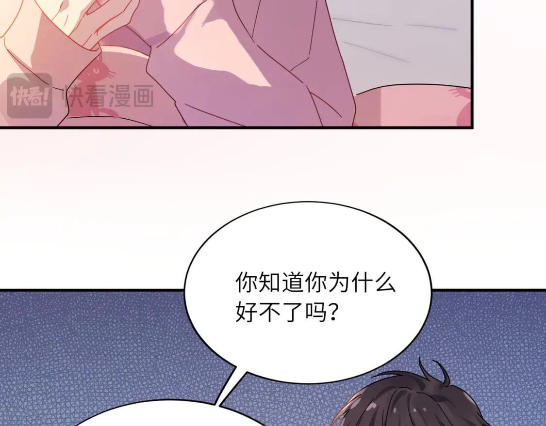 第9话 被跟踪了？28