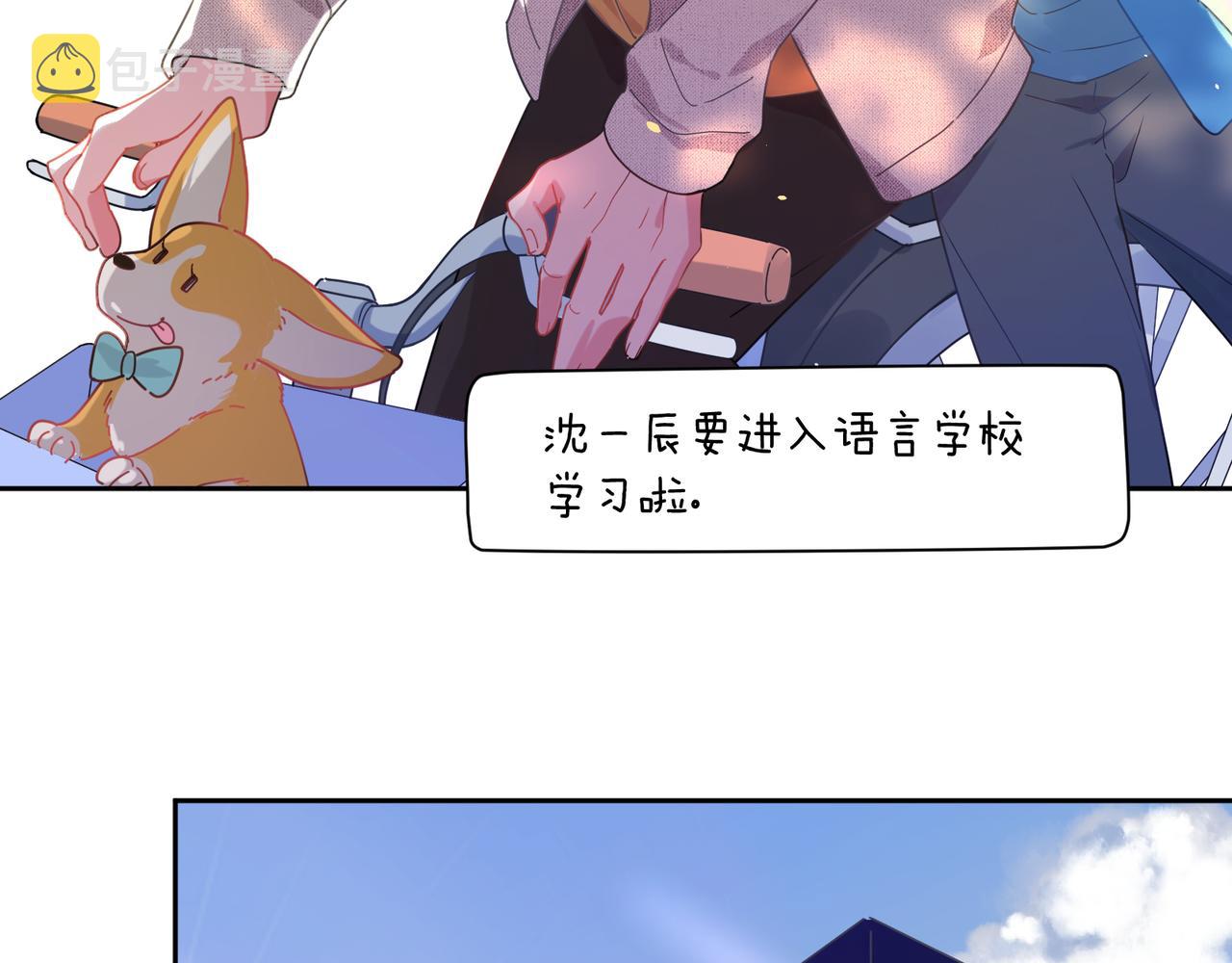 第87话 新朋友36