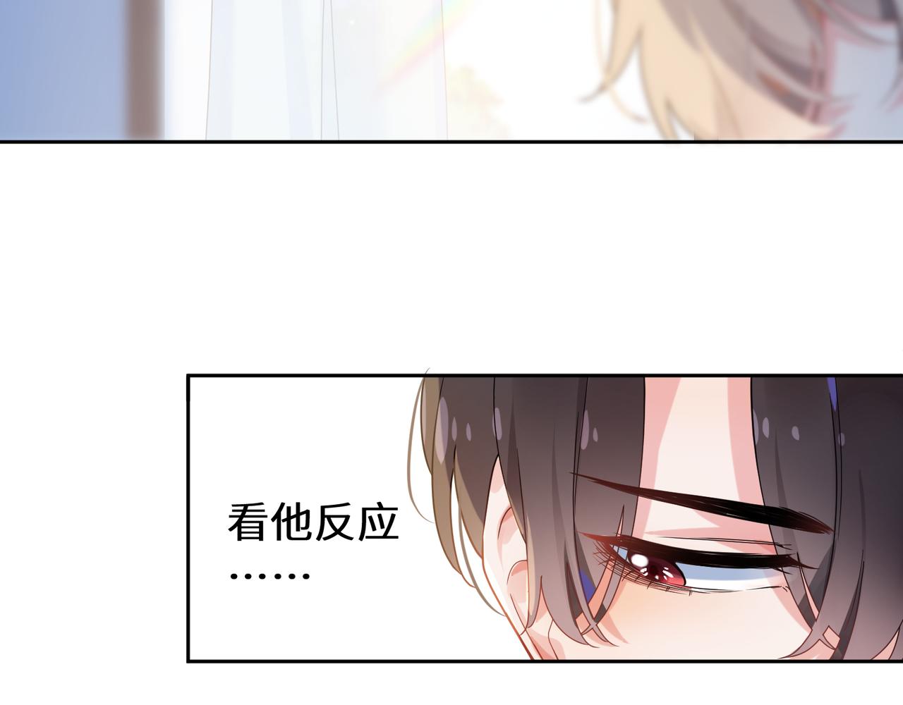 第27话 去打球吧，我陪你34