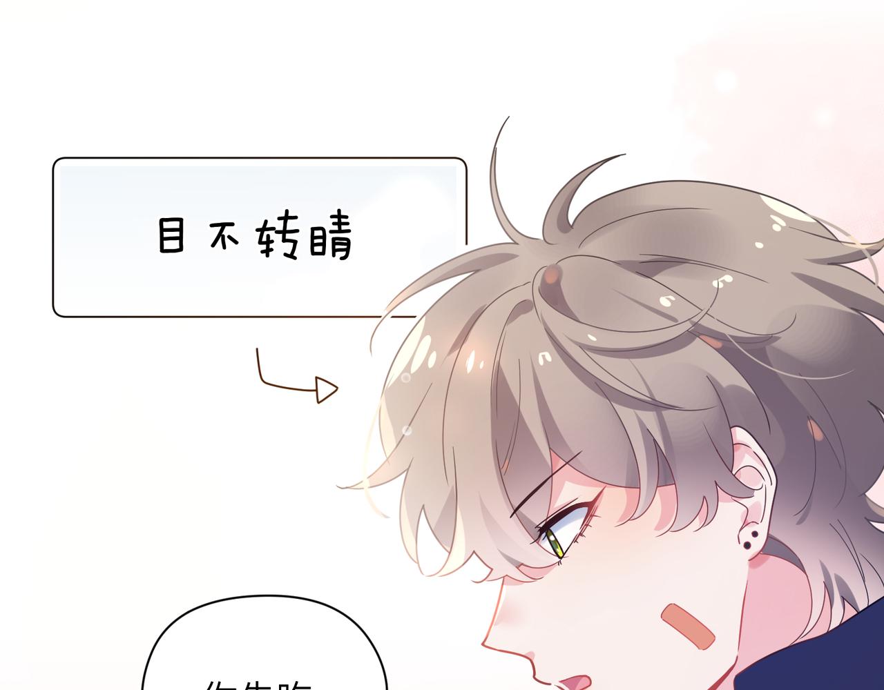 第55话 我走了75