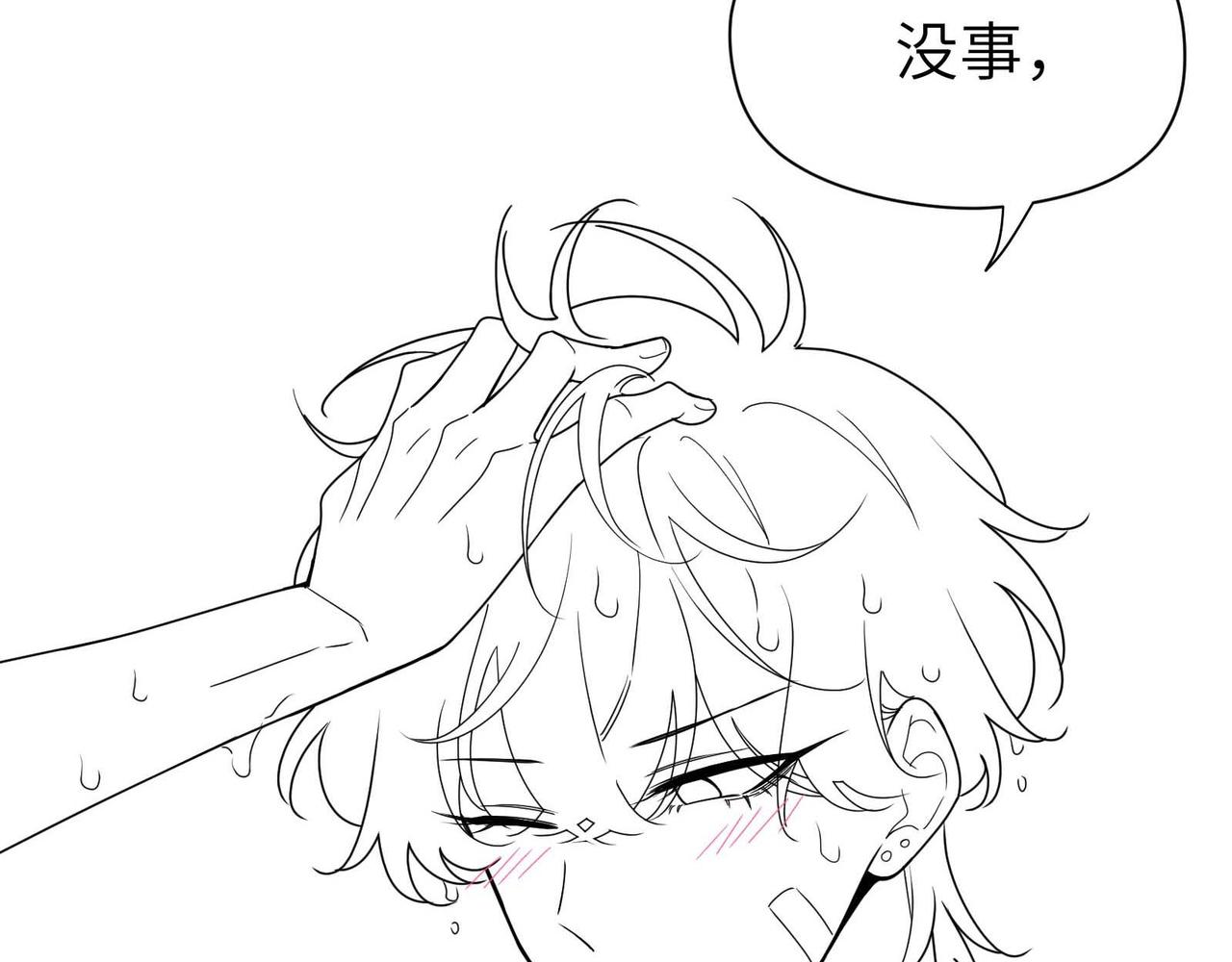 第74话一起洗澡88