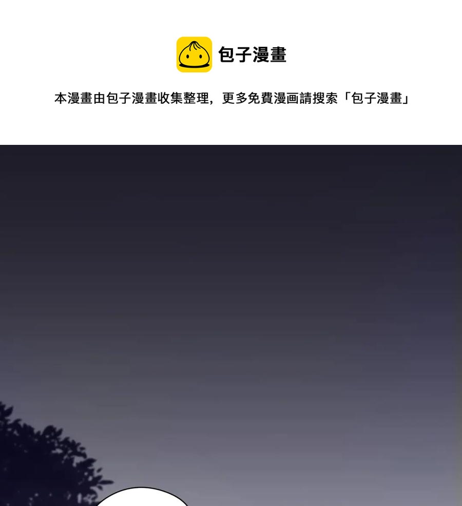 第11话 表弟登场！4