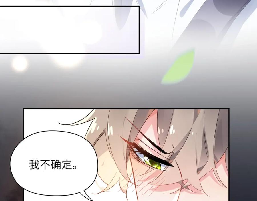 第17话 你别乱摸我70