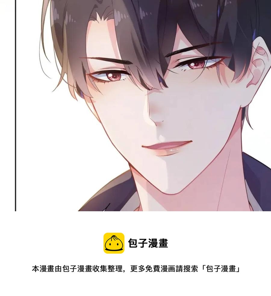 第8话 绝不可能喜欢你8
