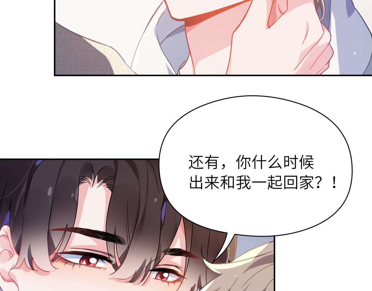 第76话好久不见73