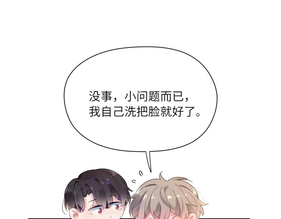 第15话 哥哥喂草莓给你吃34