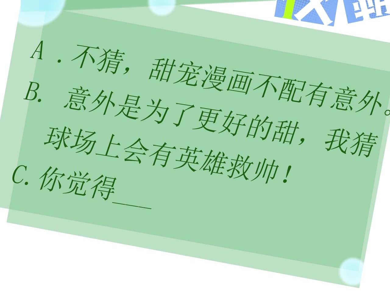 第28话 说好了，你等我126