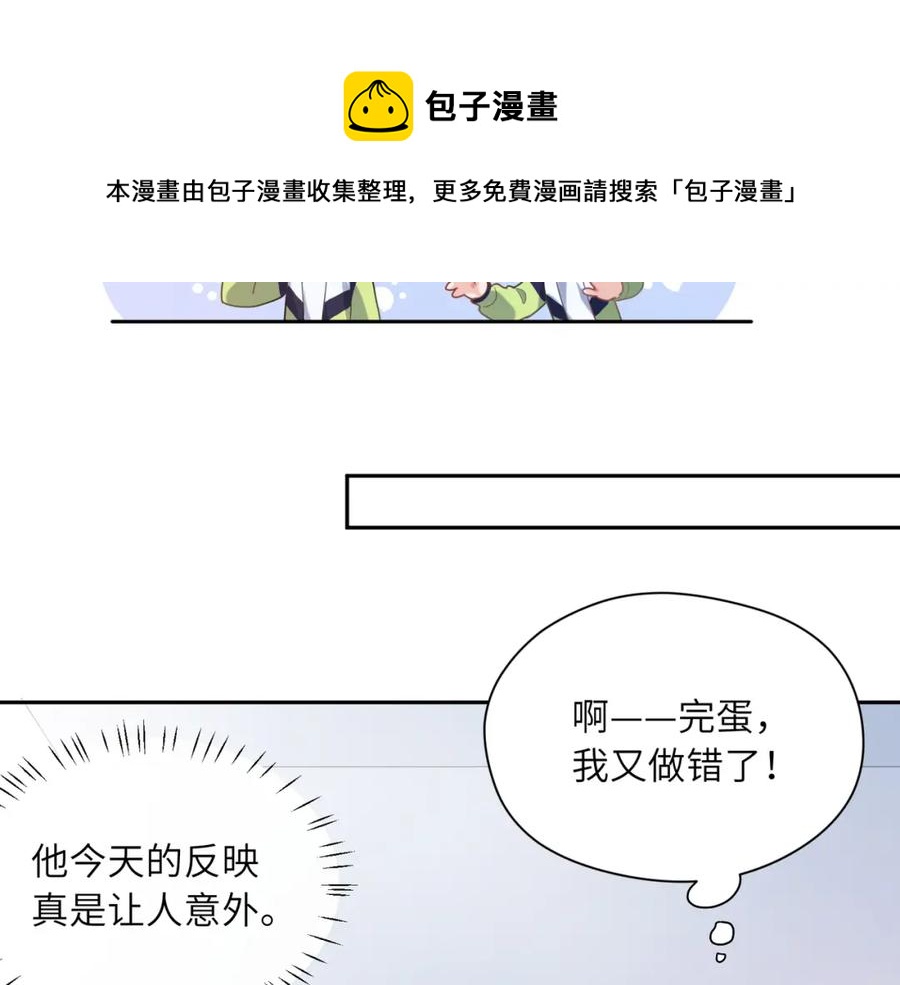 第13话 误会告破，感情升温16
