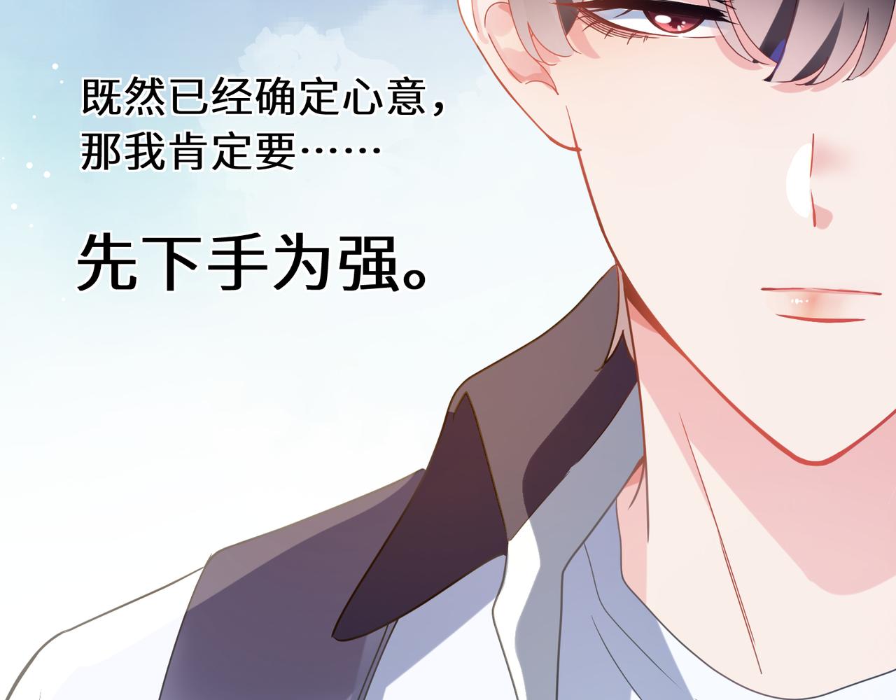 第51话 学神的试探29