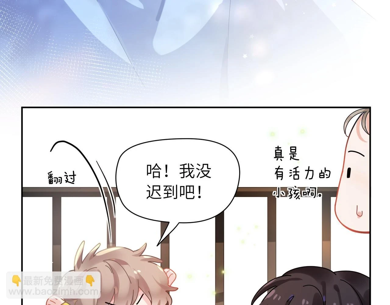 番外3 剪短发啦16