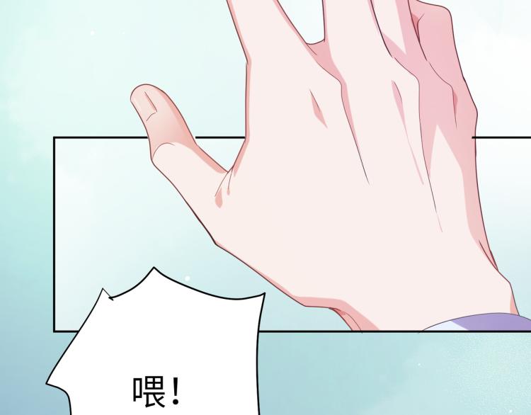 第19话 我只想和你坐23