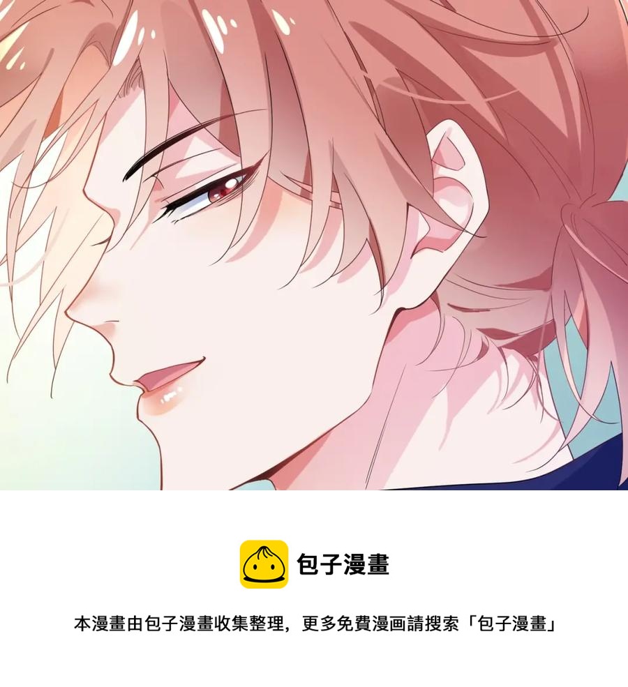 第18话 他负了我32