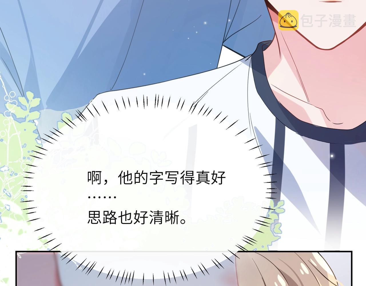第27话 去打球吧，我陪你68