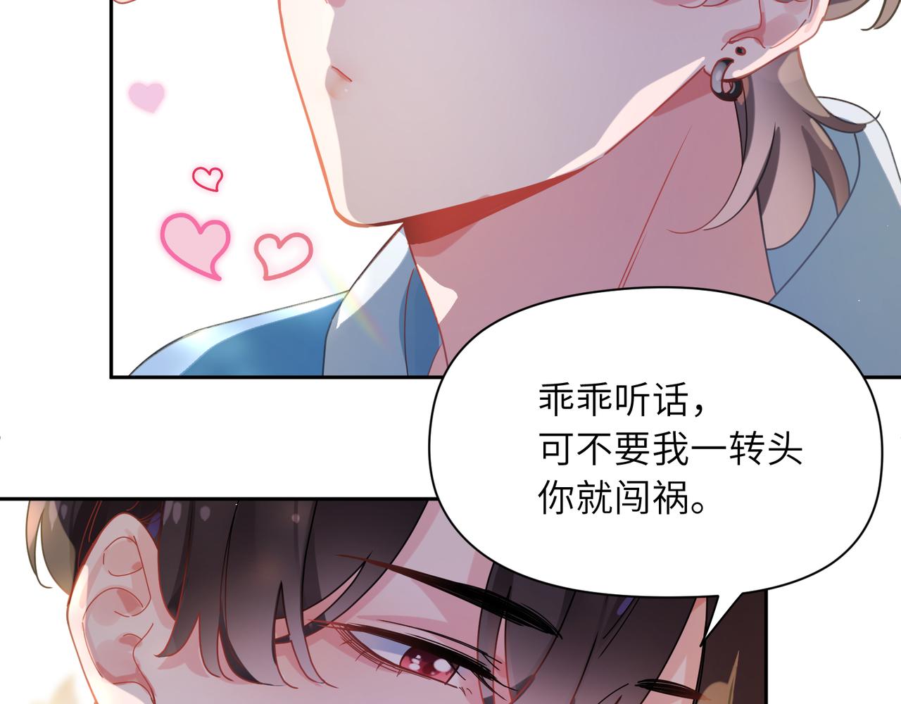 第87话 新朋友42