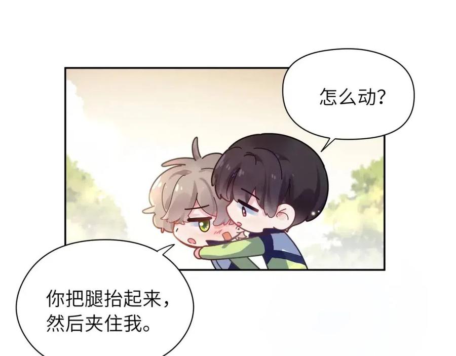 第47话 季予明，你动动腿15