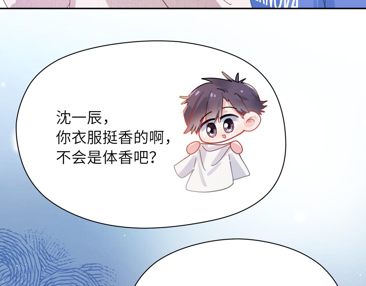 第89话 边界感33