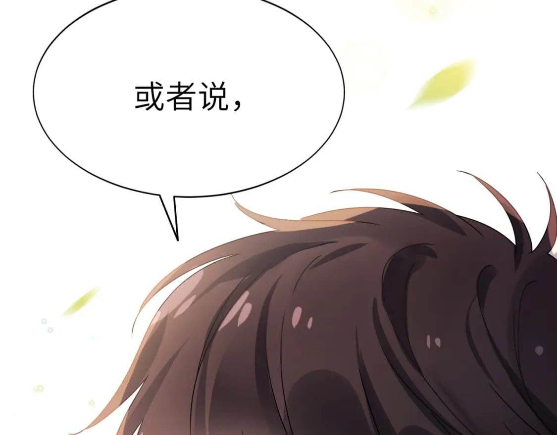 第11话 对你没想法78