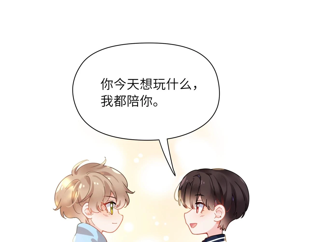 番外3 剪短发啦62