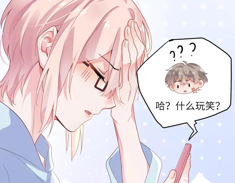第13话 误会告破，感情升温65