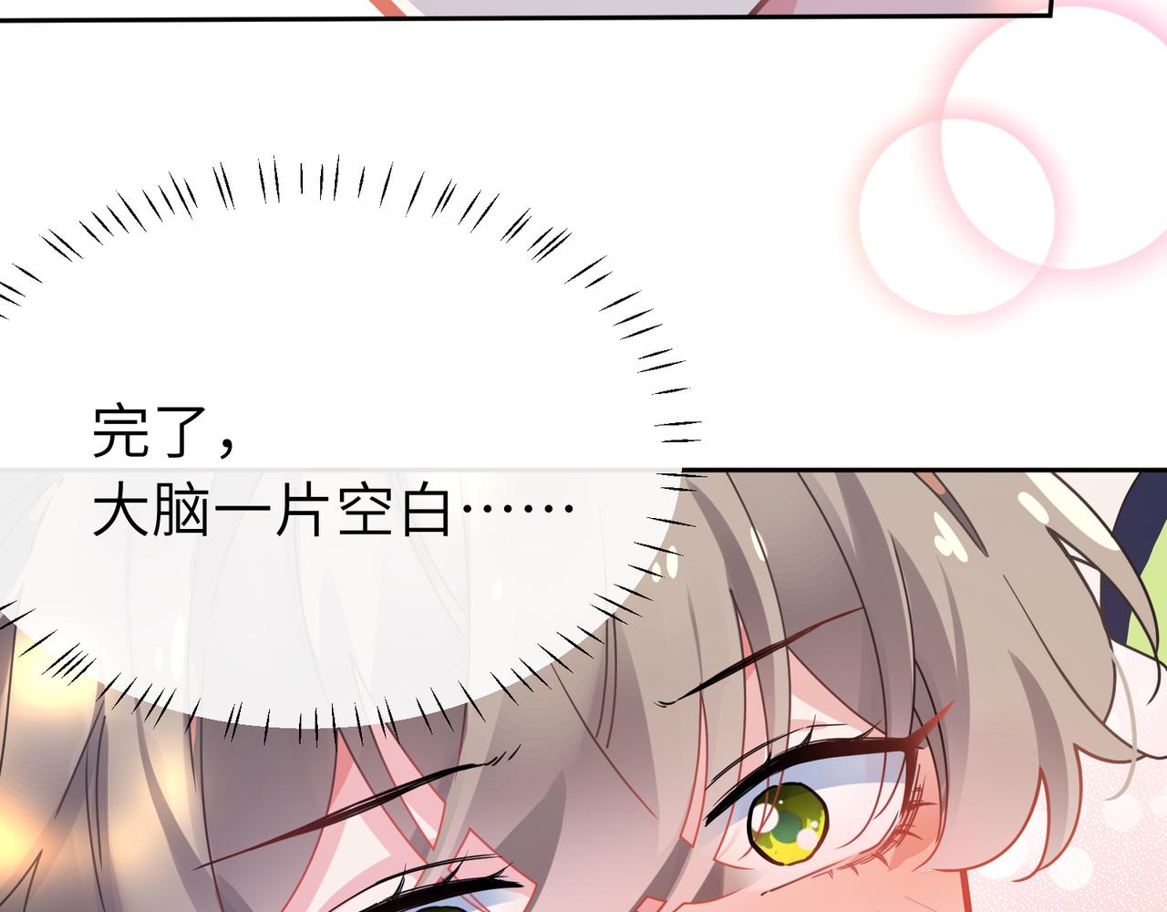 第61话 &amp;nbsp;体能测试54