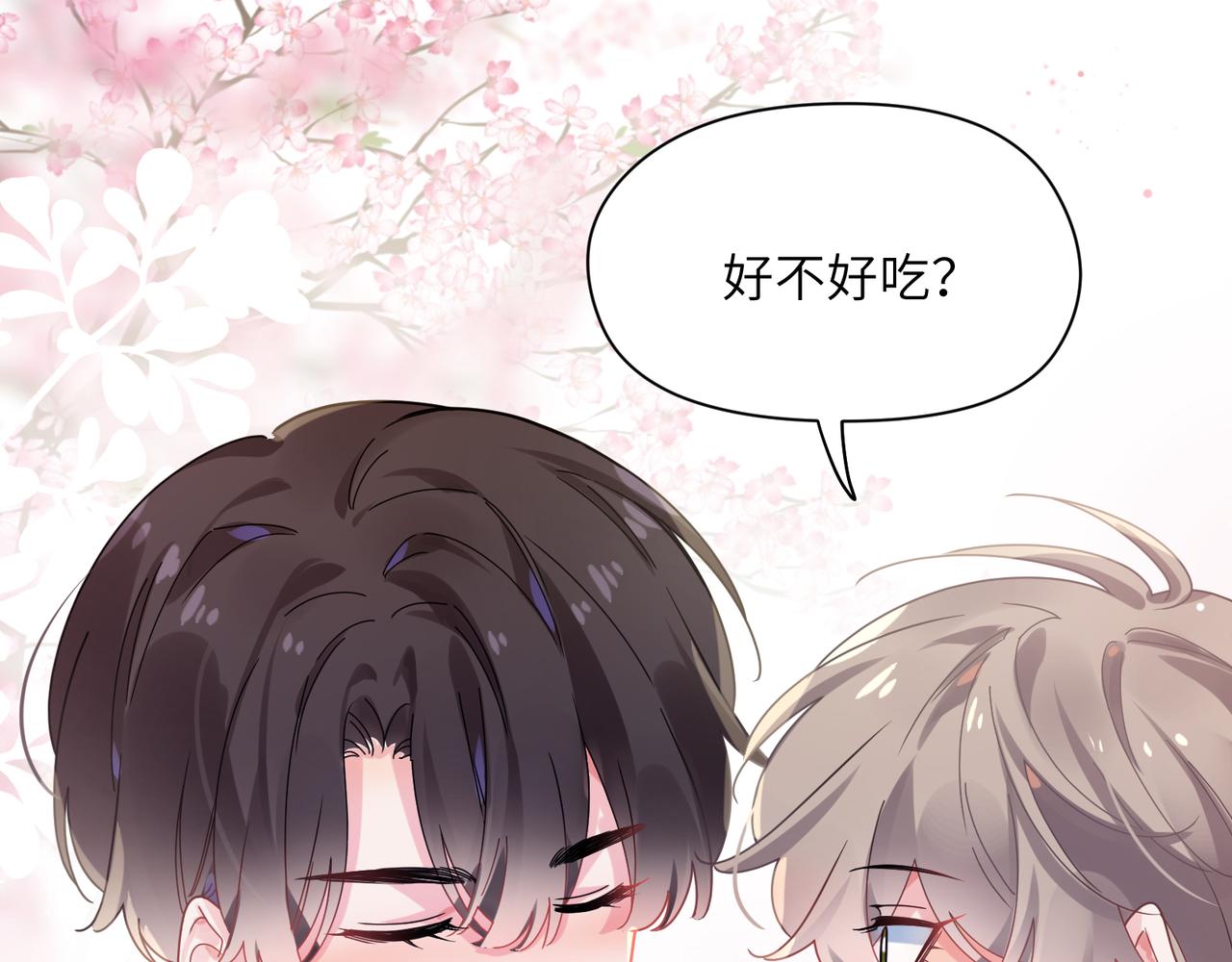 第69话 同居快乐59