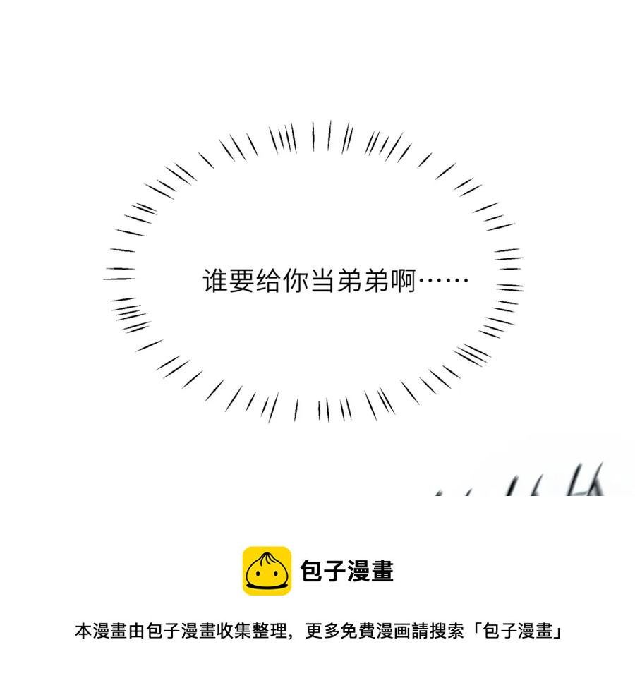 第15话 哥哥喂草莓给你吃76